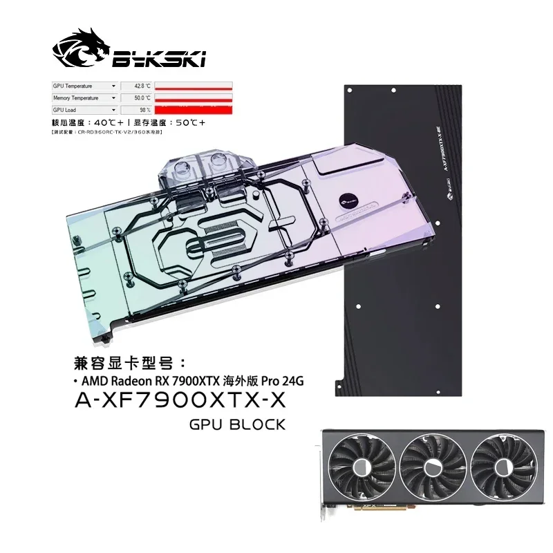 Водяной блок Bykski для графической карты XFX Radeon RX 7900 XTX Merc 310 OC/медный радиатор охлаждения RGB AURA/A-XF7900XTX-X
Водяной блок Bykski для графической карты XFX Radeon RX 7900 XTX Merc 310 OC/медный радиатор охлаждения RGB AURA/A-XF7900XTX-X