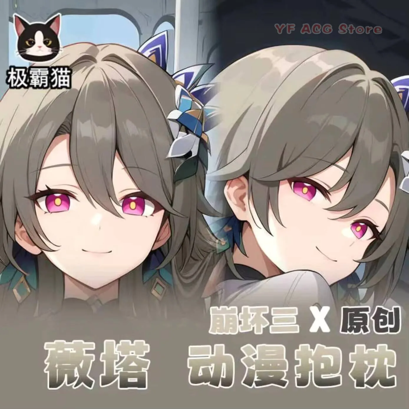 Anime Game Dakimakura Honkai Impact Pillow Case Cover 3 Vita Cosplay Acg Hing Body Double-Sided Cushion Gift
Anime Game Dakimakura Honkai Impact Pillow Case Cover 3 Vita Cosplay Acg Hing Body Double-Sided Cushion Gift