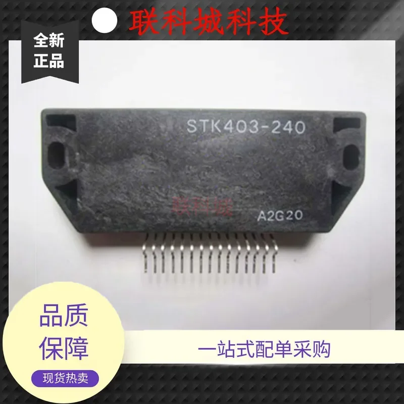 2026 HOT New STK403-240 module
2026 HOT New STK403-240 module
