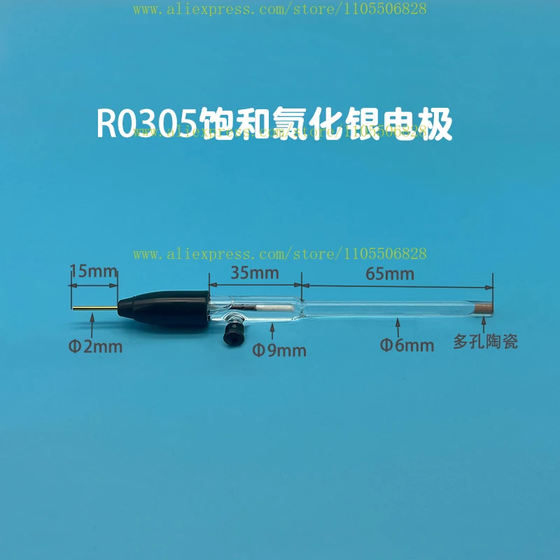 6mm laboratory Ag/AgCl 3.8mm/4mm reference electrode
6mm laboratory Ag/AgCl 3.8mm/4mm reference electrode
