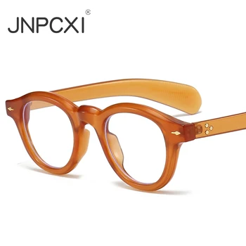 JNPCXI 패션 블루레이 방지 라운드 여성용 안경 프레임, 레트로 선글라스 리벳 장식, 광학 남성용 오렌지 안경 프레임
