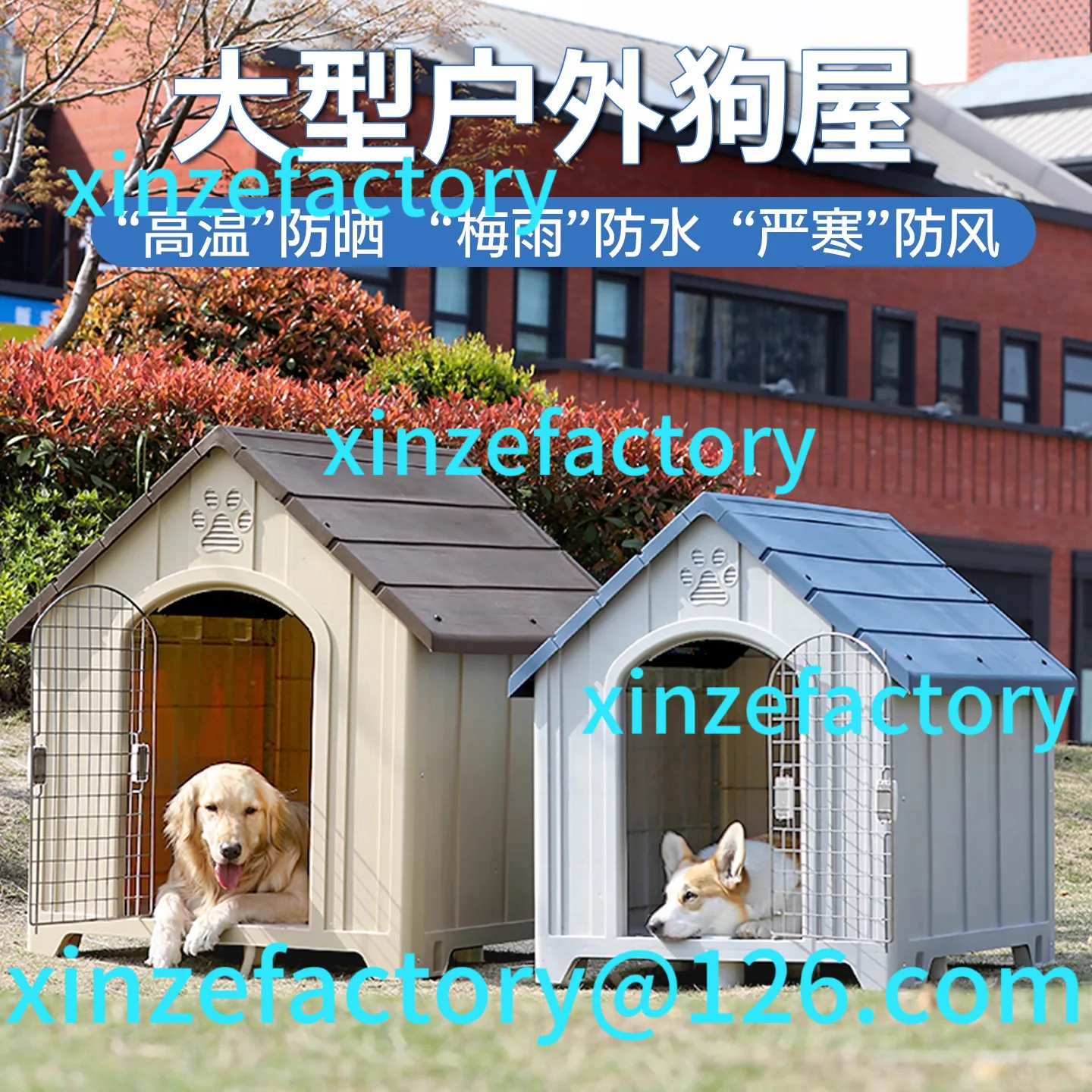 Customizable Extra Large Outdoor Dog House - Waterproof & Insulated Villa Kennel for All Seasons
Customizable Extra Large Outdoor Dog House - Waterproof & Insulated Villa Kennel for All Seasons