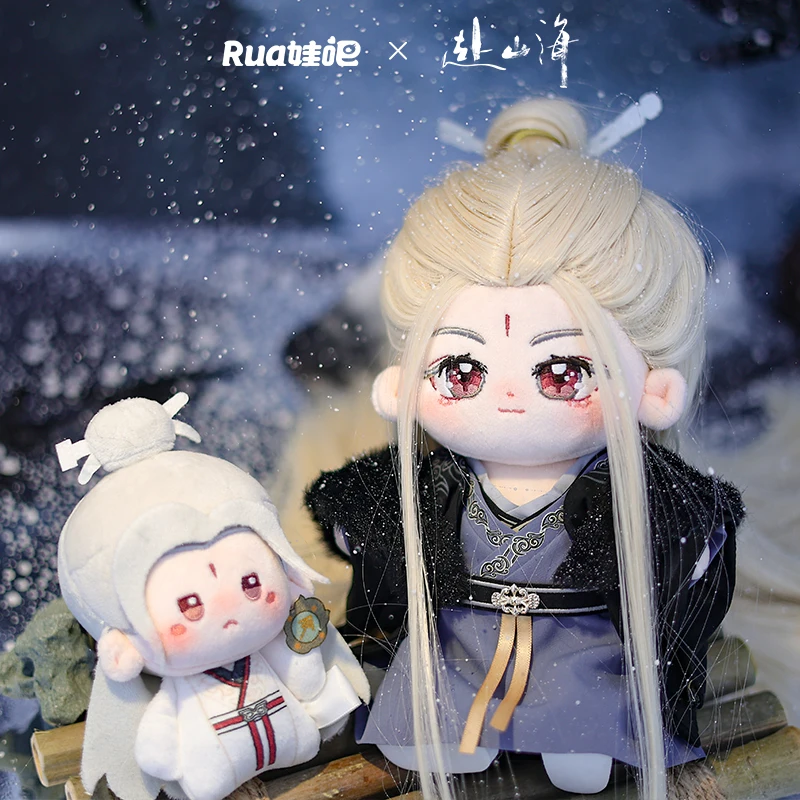 Fu Shanhai Tv Peripheral Q Version Xiao Qiushui Li Chenzhou Kawaii Plush Doll Dress Up Toy Figures Fans Birthday Favorite Gifts
Fu Shanhai Tv Peripheral Q Version Xiao Qiushui Li Chenzhou Kawaii Plush Doll Dress Up Toy Figures Fans Birthday Favorite Gifts