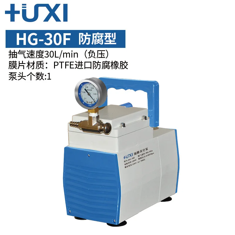 New HG-30F oil-free diaphragm vacuum pump for laboratory filtration in 2026
New HG-30F oil-free diaphragm vacuum pump for laboratory filtration in 2026