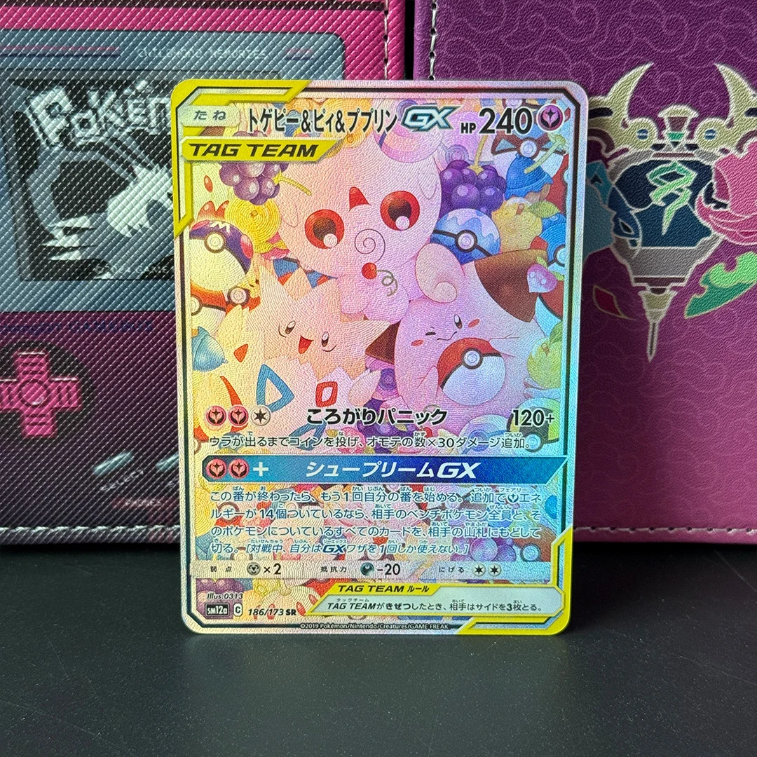 DIY Proxy PTCG 2019 P.M. Japanese Sun&Moon Tag Team Gx All Stars # Коллекционная карта 186 Tgp/Clfa/Igybf.Gx Tag Team Gx All Stars-Fa
DIY Proxy PTCG 2019 P.M. Japanese Sun&Moon Tag Team Gx All Stars # Коллекционная карта 186 Tgp/Clfa/Igybf.Gx Tag Team Gx All Stars-Fa