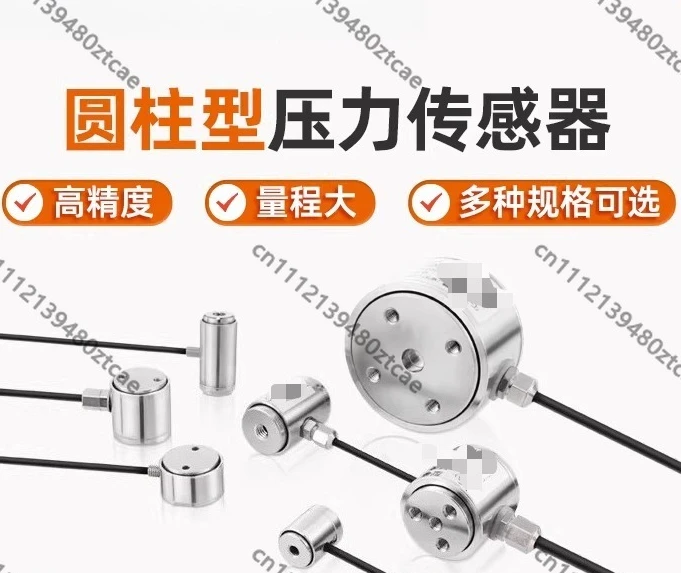 High Precision Force Sensor with Digital Display for Push Pull Weighing