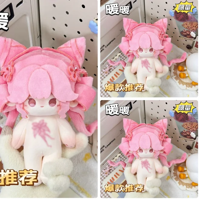 Figures Gift Infinity Nikki 20cm Cartoon Figure Idol Plushies Pillows Birthday Gift Lie on Your Pillow Cosplay Halloween Gift
Figures Gift Infinity Nikki 20cm Cartoon Figure Idol Plushies Pillows Birthday Gift Lie on Your Pillow Cosplay Halloween Gift