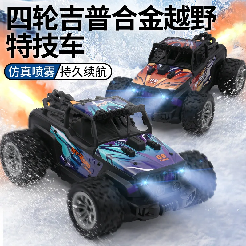 RC Remote Control Alloy Jeep Off Road Stunt Car High Speed Drift Cool LED Lights Spray Long Battery Life Toy For Boys Kids
RC Remote Control Alloy Jeep Off Road Stunt Car High Speed Drift Cool LED Lights Spray Long Battery Life Toy For Boys Kids