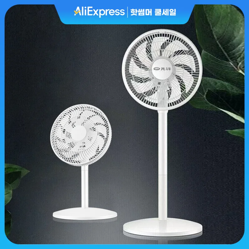 Singfun electric fan 18 Fans Wings Low Noise Strong Air Volume Reclining Desktop Two-Piece Fan
Singfun electric fan 18 Fans Wings Low Noise Strong Air Volume Reclining Desktop Two-Piece Fan