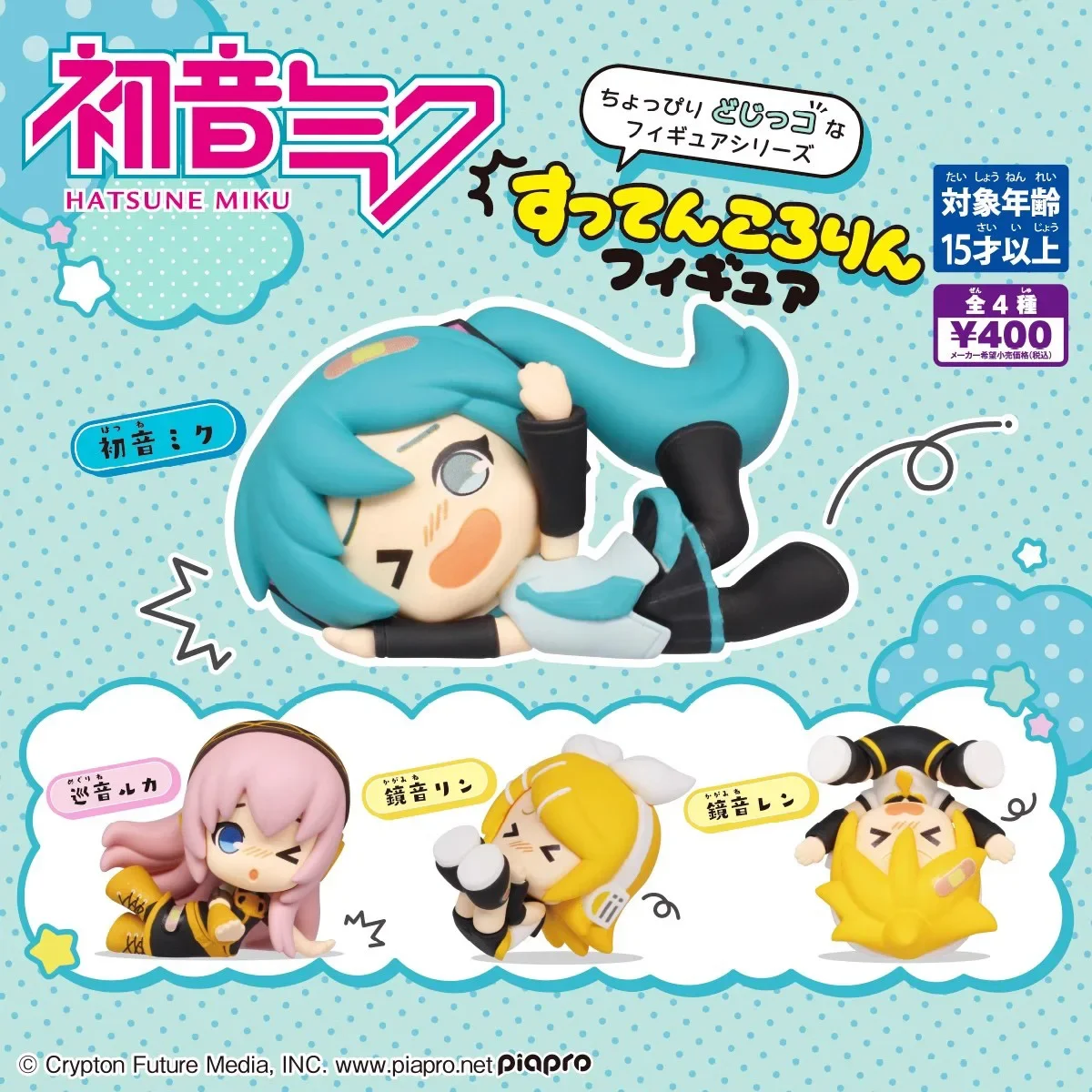 Re-ment HATSUNE MIKU Anime Figures Toy Falling Figurine Kagamine Rin Len VOCALOID4 Collection Desk Decor Boys Girls Gifts
Re-ment HATSUNE MIKU Anime Figures Toy Falling Figurine Kagamine Rin Len VOCALOID4 Collection Desk Decor Boys Girls Gifts