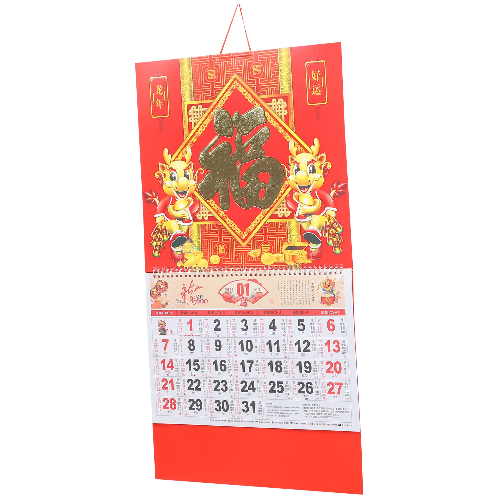 Dragon Year Hanging Monthly Calendar Chinese Style Clear Printed Traditional Wall Calendar Household Daily Planner
Dragon Year Hanging Monthly Calendar Chinese Style Clear Printed Traditional Wall Calendar Household Daily Planner