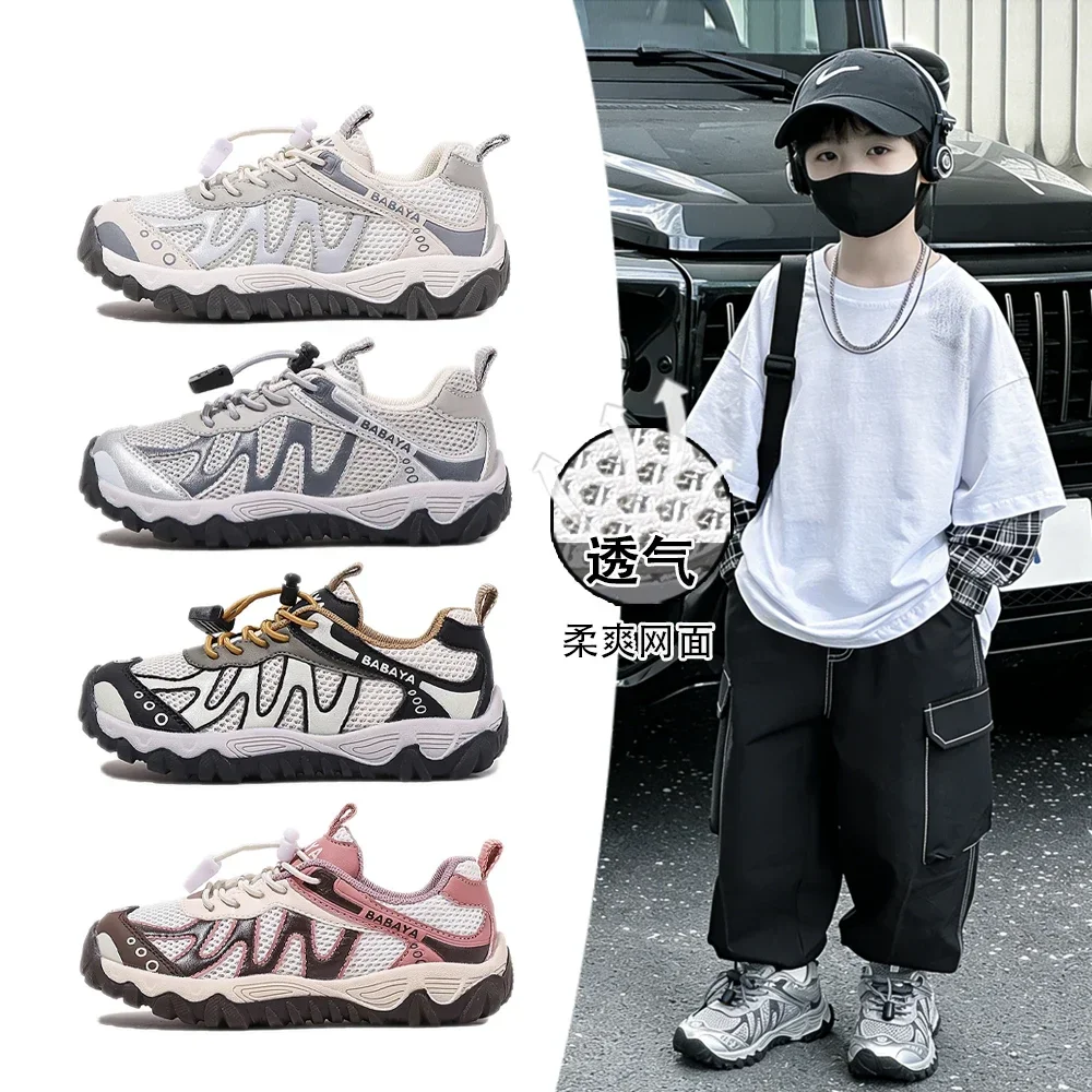 Shock Relief Kids Trainers Boys Girls Breathable Surface Flexible Sole Anti-slip Footwear for Active Kids Play Activities
Shock Relief Kids Trainers Boys Girls Breathable Surface Flexible Sole Anti-slip Footwear for Active Kids Play Activities