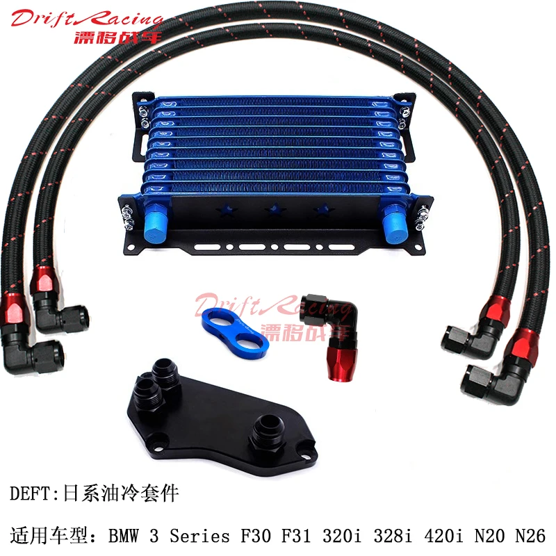 DEFT 1set Japanese 10 Row AN10 Oil Cooler Kit +Mounting Bracket for BMW 3 series F30 F31 320i 328i 420i N20 N26
DEFT 1set Japanese 10 Row AN10 Oil Cooler Kit +Mounting Bracket for BMW 3 series F30 F31 320i 328i 420i N20 N26