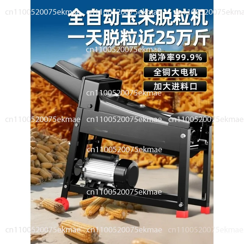 Corn Thresher, Household Small Automatic Corn Beating Machine, Agricultural Machinery, Corn Kernel Removal Artifact
Corn Thresher, Household Small Automatic Corn Beating Machine, Agricultural Machinery, Corn Kernel Removal Artifact