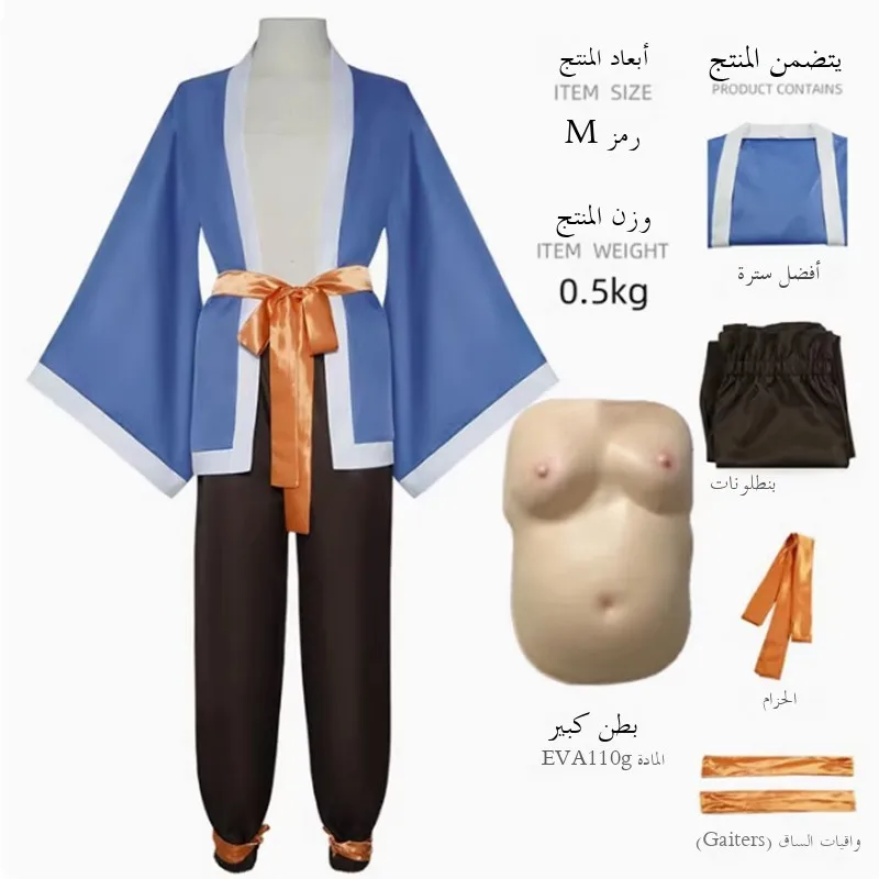 Large Size Halloween Festival Stage Performance Costume Full Set Cartoon Show Outfit Ethnic Stage Costume Women's Fashion
Large Size Halloween Festival Stage Performance Costume Full Set Cartoon Show Outfit Ethnic Stage Costume Women's Fashion
