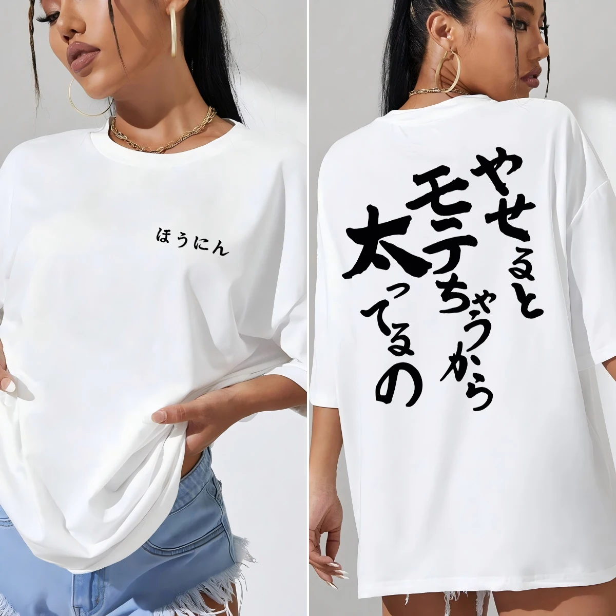 Japanese Artistic Characters Print T Shirt Women Trendy All-Match Streetwear O-Neck Cotton Clothes Summer Oversized T-Shirts
Japanese Artistic Characters Print T Shirt Women Trendy All-Match Streetwear O-Neck Cotton Clothes Summer Oversized T-Shirts