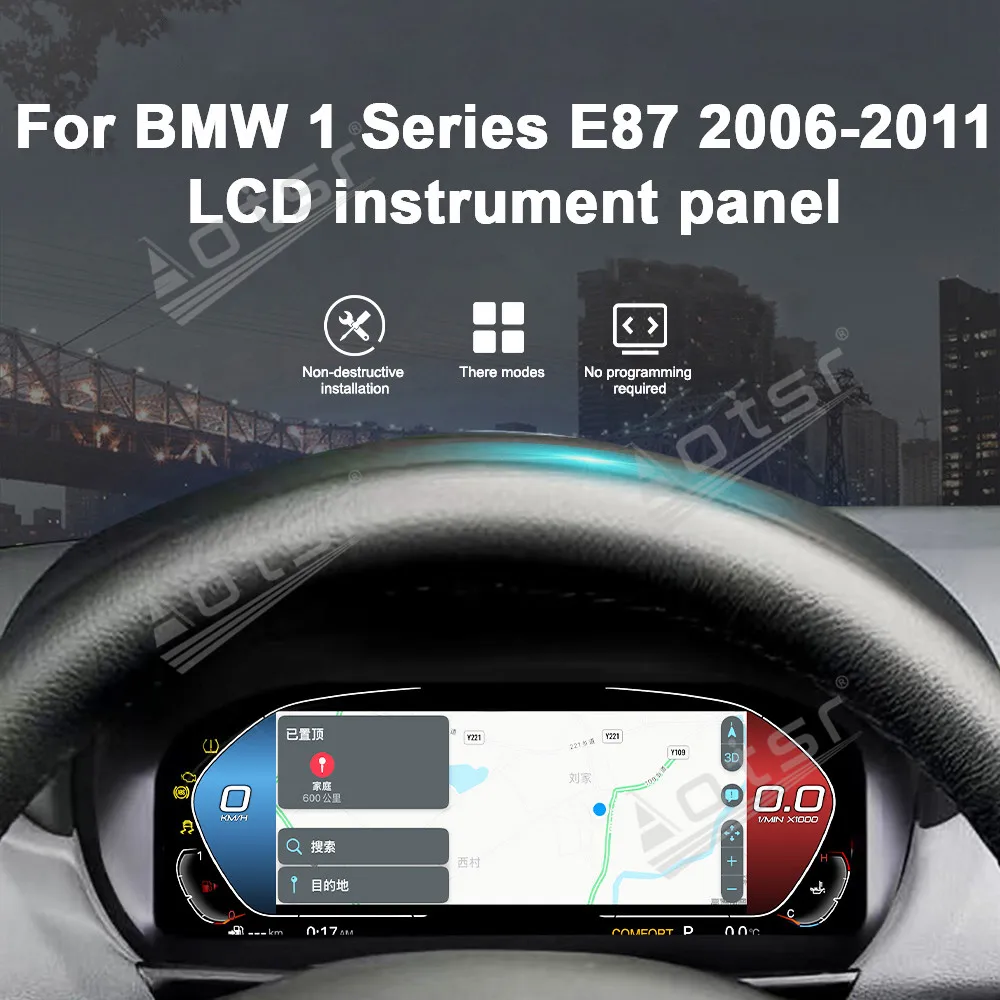 12.3" Carplay For BMW 1 Series E87 2006-2011 Speedometer Car Digital Cluster Virtual Cockpit Dashboard LCD Instrument Panel
12.3" Carplay For BMW 1 Series E87 2006-2011 Speedometer Car Digital Cluster Virtual Cockpit Dashboard LCD Instrument Panel