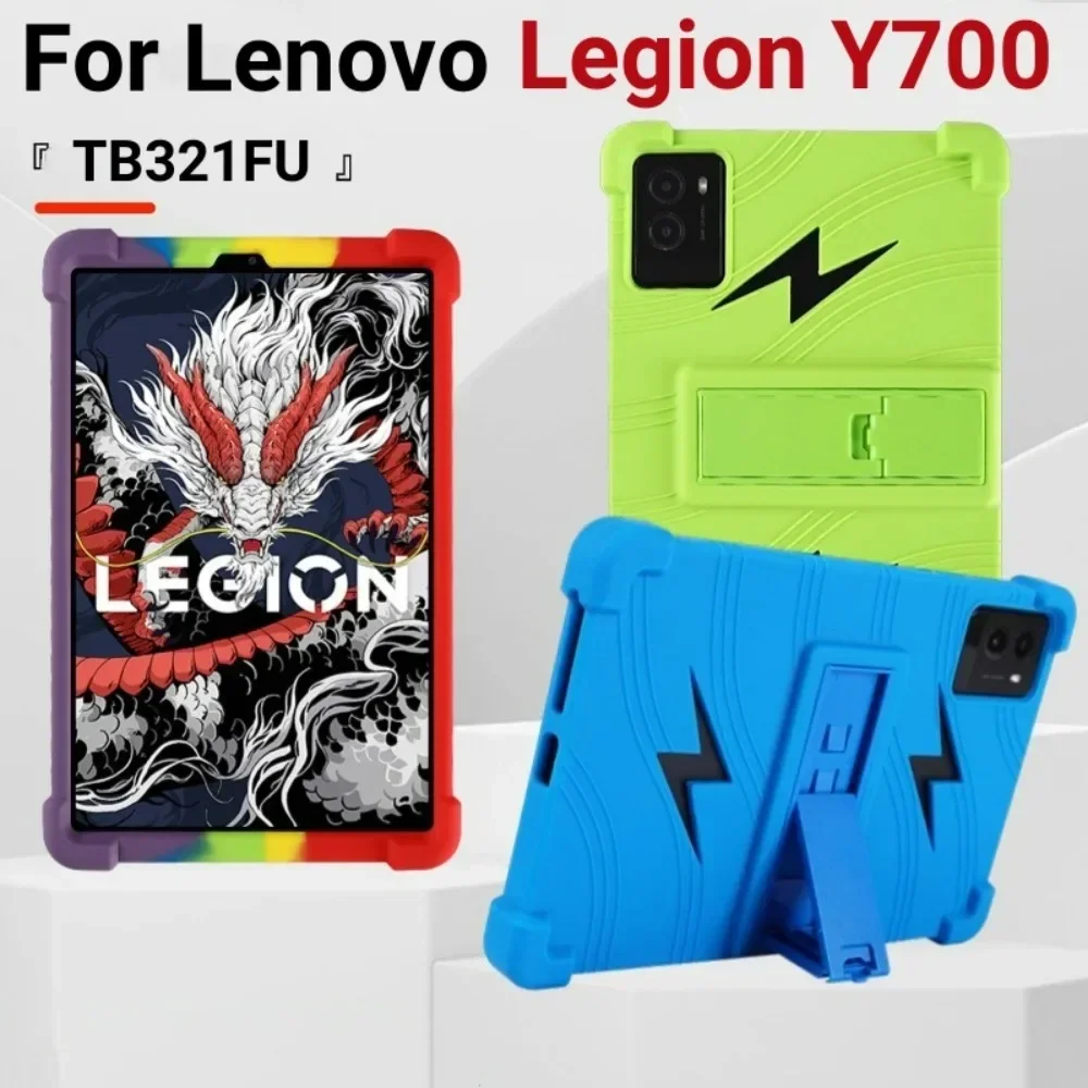 Для Lenovo Legion Y700 2025 игровой планшет задний чехол для LEGION Y700 3-го поколения 8,8 дюйма TB321FU мягкий силиконовый чехол Funda
Для Lenovo Legion Y700 2025 игровой планшет задний чехол для LEGION Y700 3-го поколения 8,8 дюйма TB321FU мягкий силиконовый чехол Funda