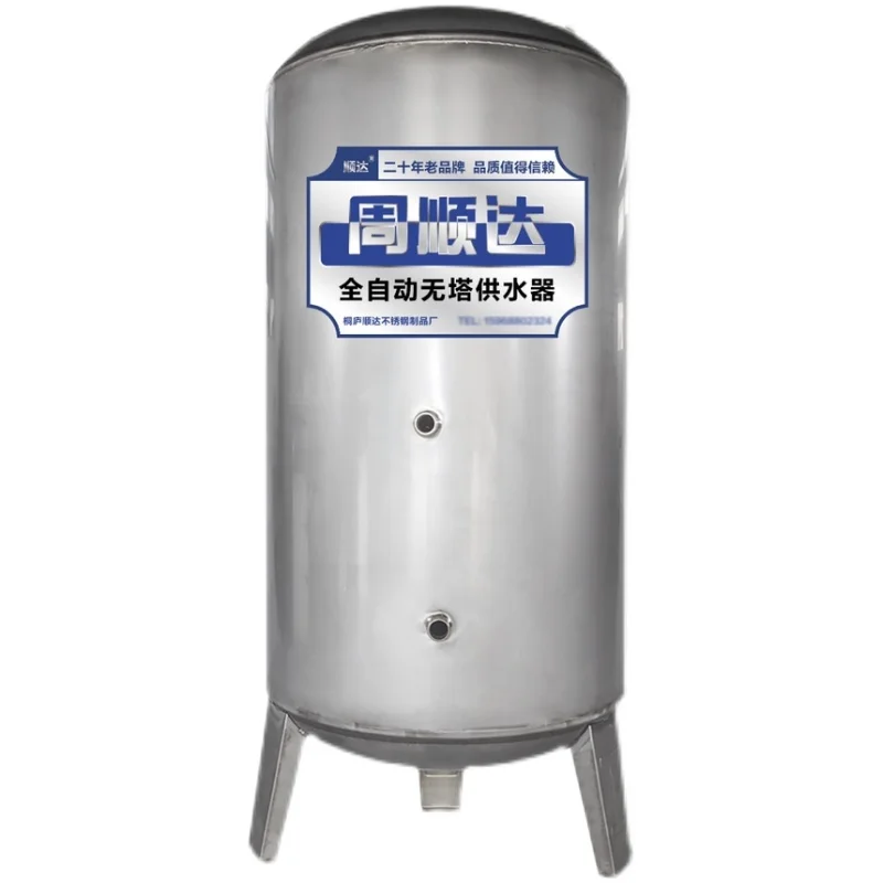 Food Grade Thickened 304 Stainless Steel Pressure Tank, Towerless Water Supply for Household Use
Food Grade Thickened 304 Stainless Steel Pressure Tank, Towerless Water Supply for Household Use