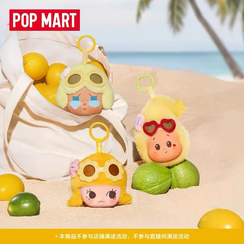 Genuine POP MART BEAN Island Vacation Series Fluffy Earphone Storage Bag Blind Box Cute Summer Beach Backpack Anime Figure
Genuine POP MART BEAN Island Vacation Series Fluffy Earphone Storage Bag Blind Box Cute Summer Beach Backpack Anime Figure