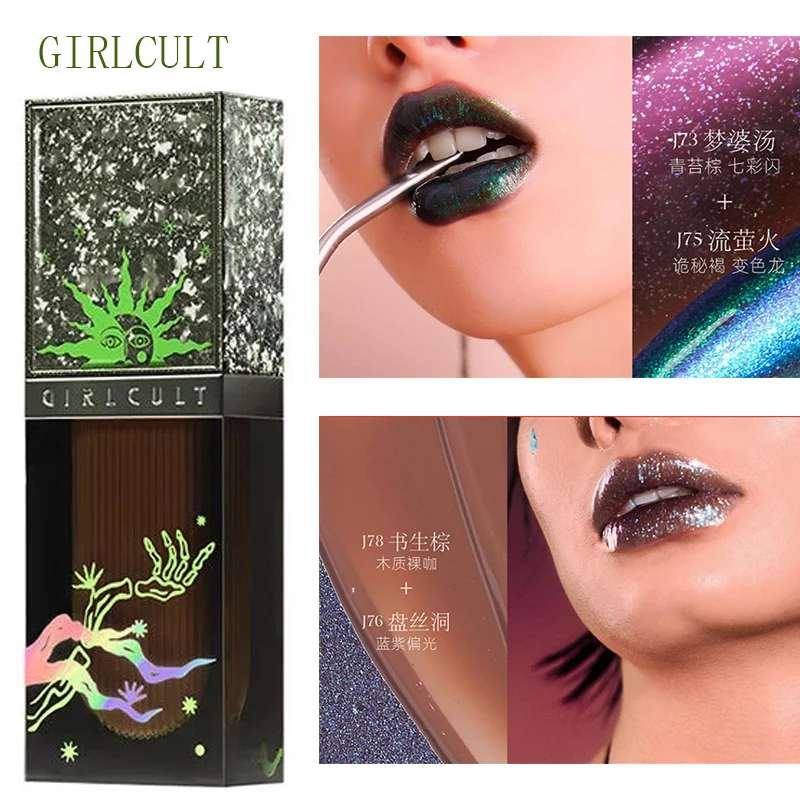 Girlcult Brand Cyber Chat Series Mirror Lip Glaze Non-Stick Chameleon Polarized Fantastic Lipstick Makeup Cosmetic
Girlcult Brand Cyber Chat Series Mirror Lip Glaze Non-Stick Chameleon Polarized Fantastic Lipstick Makeup Cosmetic