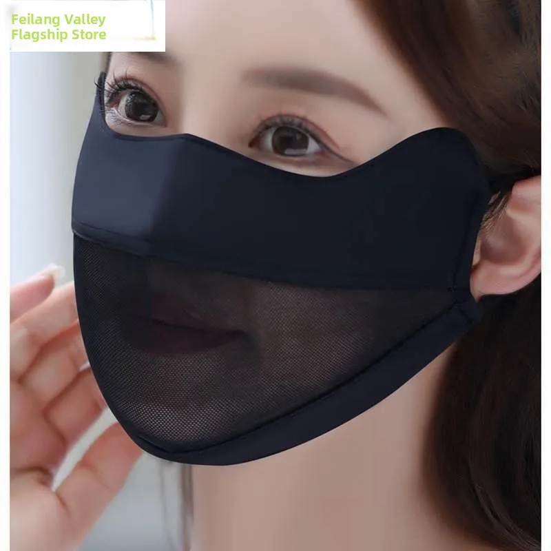 Washable Sun Protection Lace Mask Thin Breathable Summer Face And Eye Protection Cycling Sunshade Black Lightweight Mask
Washable Sun Protection Lace Mask Thin Breathable Summer Face And Eye Protection Cycling Sunshade Black Lightweight Mask