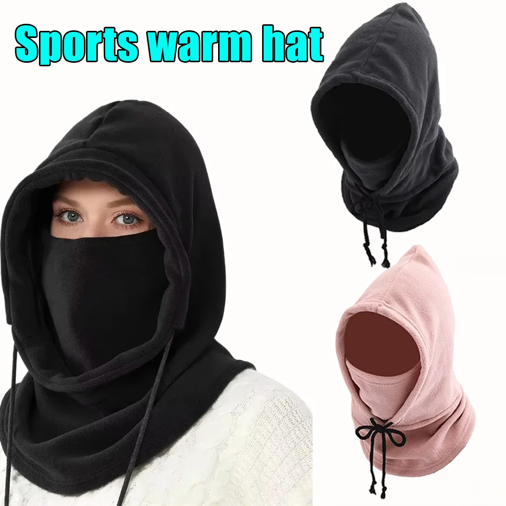 Повседневная плюшевая шапка-бини, ветрозащитные и утолщенные наушники, теплая маска для шеи, теплая маска для лица с капюшоном, унисекс, теплый шлем для езды на велосипеде, капюшон
Повседневная плюшевая шапка-бини, ветрозащитные и утолщенные наушники, теплая маска для шеи, теплая маска для лица с капюшоном, унисекс, теплый шлем для езды на велосипеде, капюшон