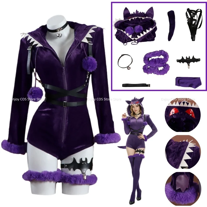 Gengar Cosplay Costume Anime Ectoplasma Christmas Halloween Party Clothing
Gengar Cosplay Costume Anime Ectoplasma Christmas Halloween Party Clothing