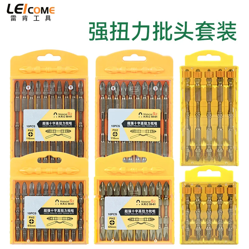 S2 Magnetic Coil Electric Screwdriver, Batch-Head, Strong Magnetic, High Hardness, Electric Driver
S2 Magnetic Coil Electric Screwdriver, Batch-Head, Strong Magnetic, High Hardness, Electric Driver