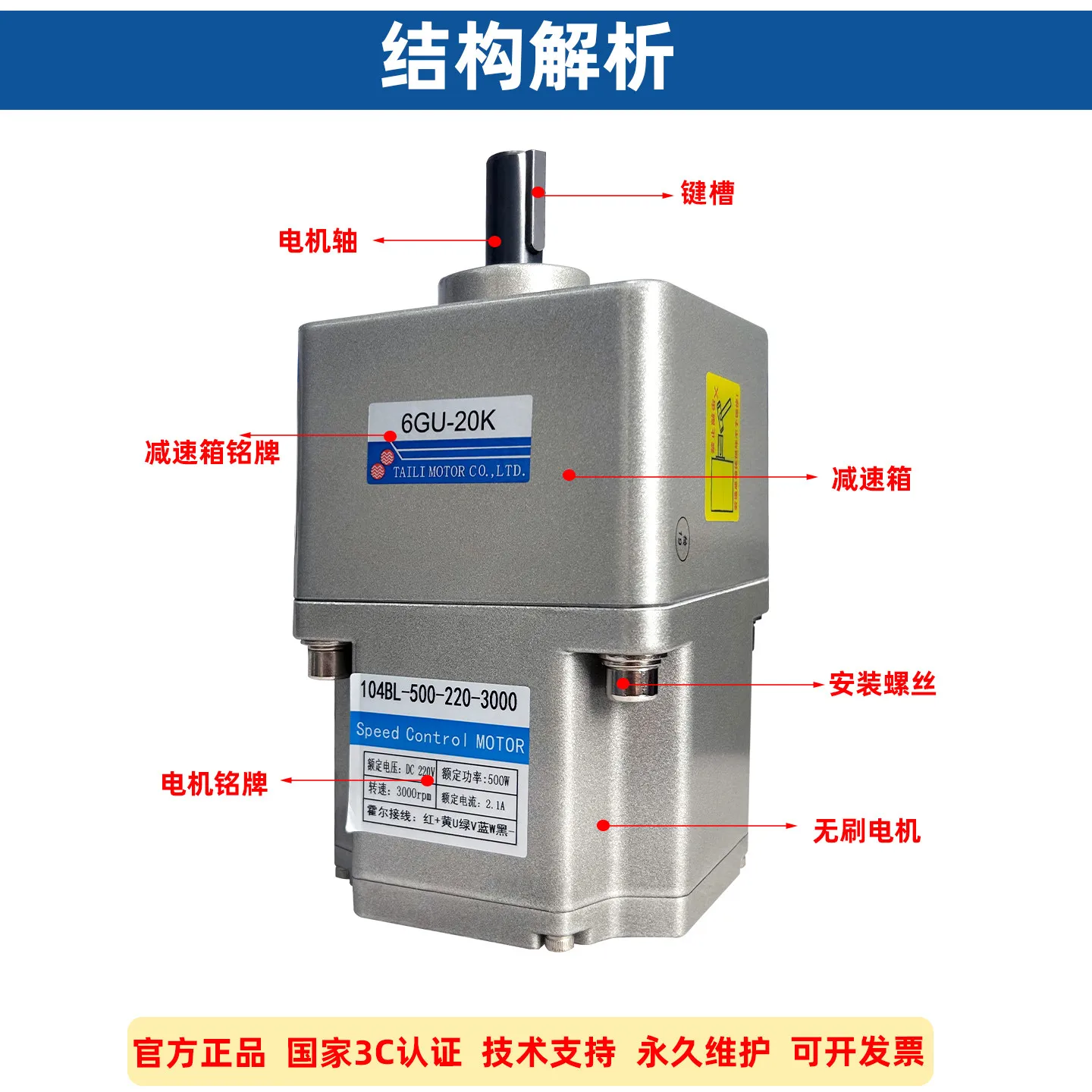 DC brushless speed regulation motor high voltage 220V sensory non-inductive micro deceleration motor reduction ratio 3K
DC brushless speed regulation motor high voltage 220V sensory non-inductive micro deceleration motor reduction ratio 3K