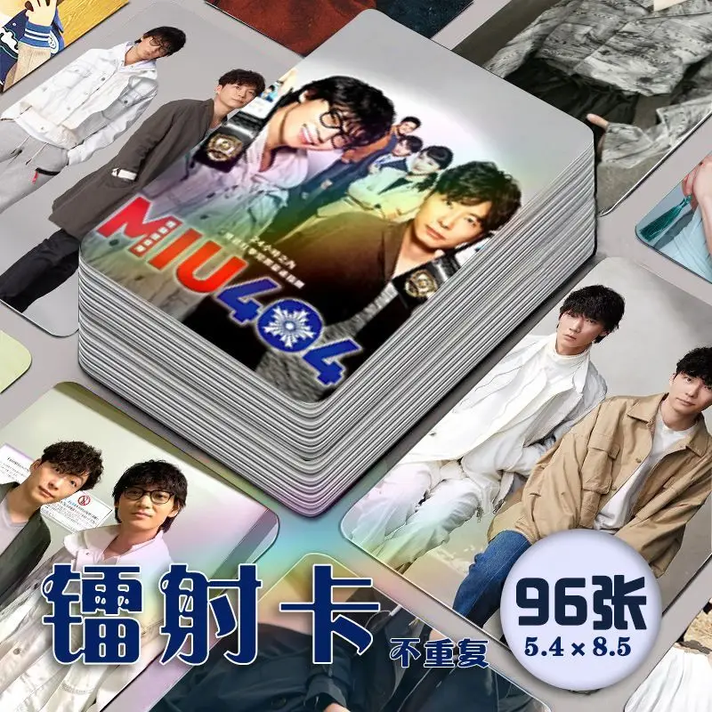 96 шт. MIU404 Go Ayano Hoshino Gen мини-карта маленький кошелек для карточек коллекция подарков для фанатов
96 шт. MIU404 Go Ayano Hoshino Gen мини-карта маленький кошелек для карточек коллекция подарков для фанатов