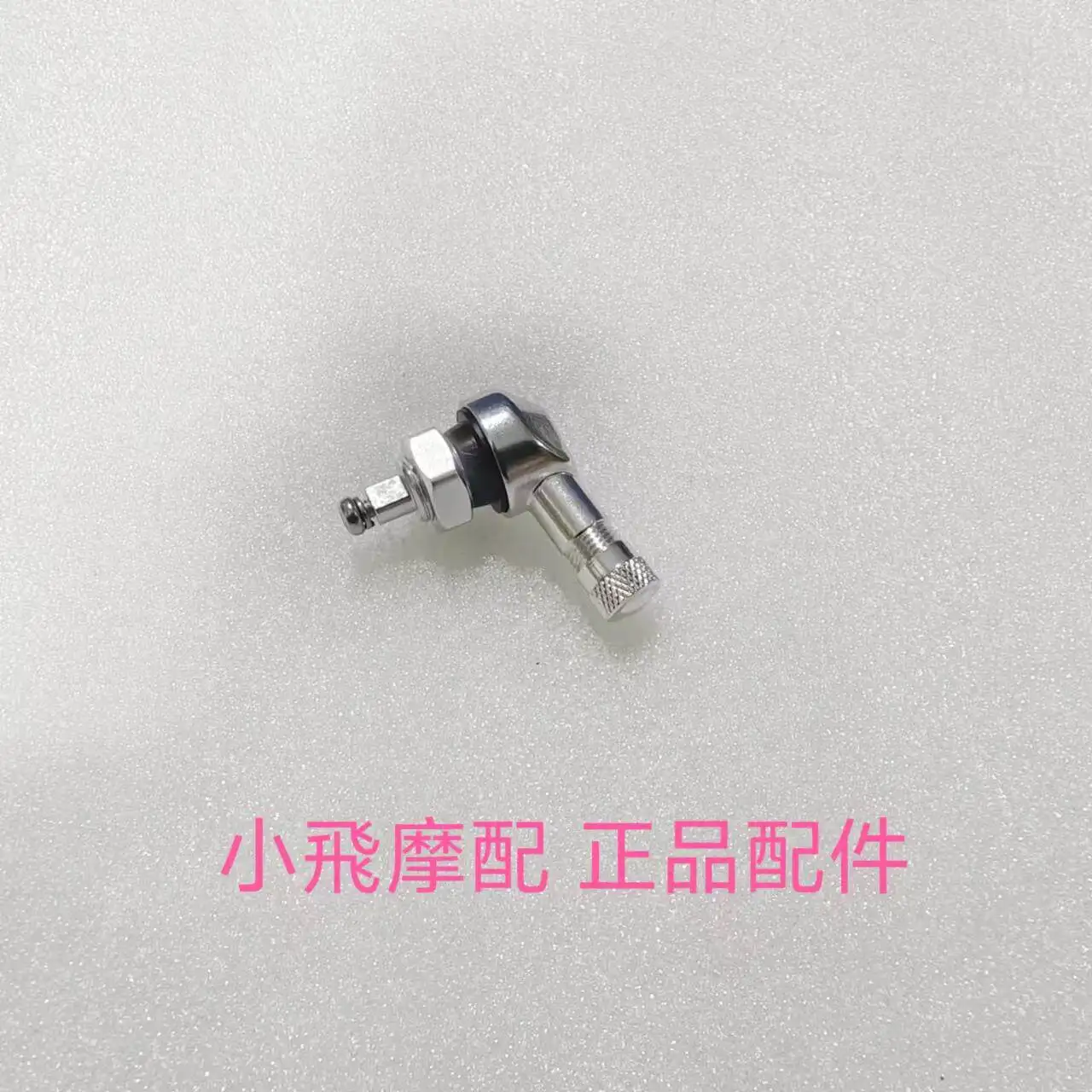 For Qjmotor Flash 600 Accessories Qj Motor Valve Pressure Transmitter Tire Pressure Monitor Sensor
For Qjmotor Flash 600 Accessories Qj Motor Valve Pressure Transmitter Tire Pressure Monitor Sensor