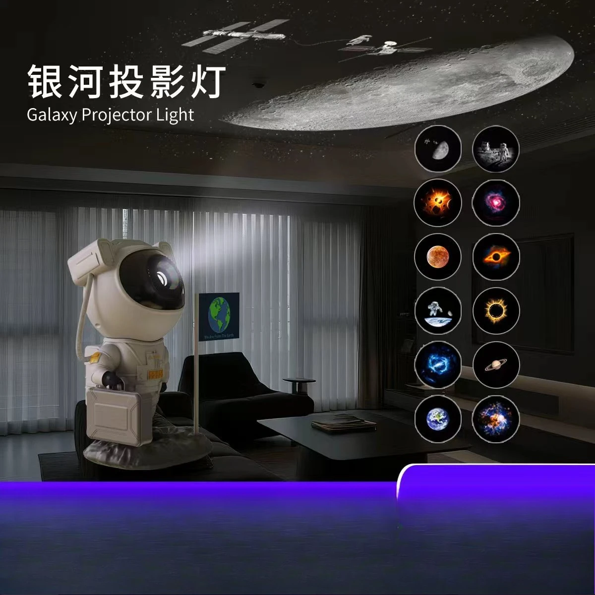 Проекционный светильник Galaxy, отправка 12 слайдов, гостиная, спальня, окружающий свет, астронавт, креативный подарок, космический звездный свет
Проекционный светильник Galaxy, отправка 12 слайдов, гостиная, спальня, окружающий свет, астронавт, креативный подарок, космический звездный свет