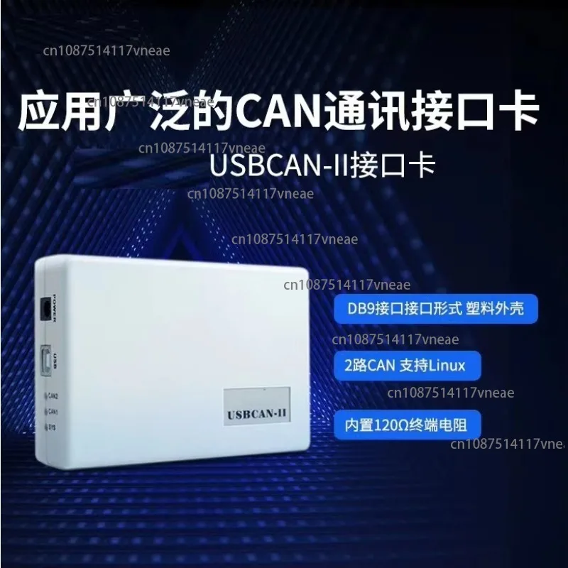 USB to CAN interface card analyzer CAN box ZLG New Energy USB CAN II dual channel
USB to CAN interface card analyzer CAN box ZLG New Energy USB CAN II dual channel