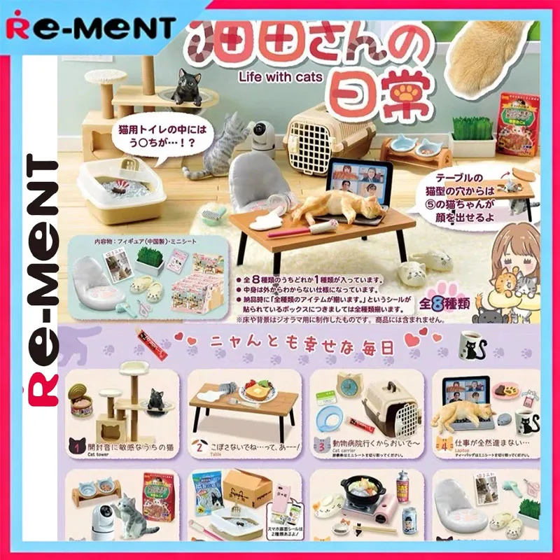 Genuine Rement My Cat Daily Life Miniature Series Diy Kawaii Cat House Set Cute Kitten Figure Cozy Daily Scene Model Decor Gift
Genuine Rement My Cat Daily Life Miniature Series Diy Kawaii Cat House Set Cute Kitten Figure Cozy Daily Scene Model Decor Gift