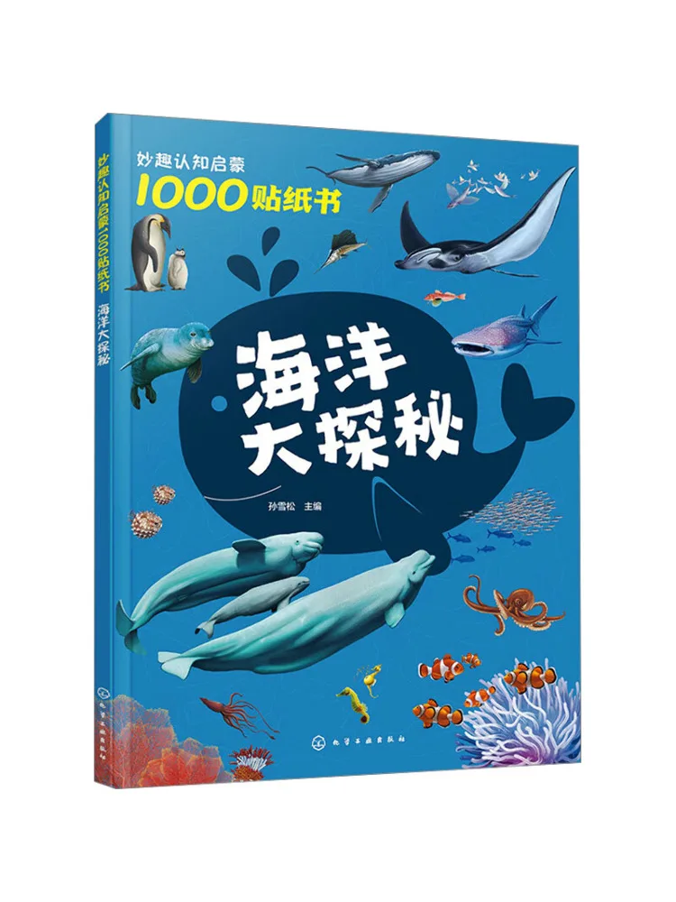 Book-Winshare Interesting Cognitive Enlightenment 1000 Sticker Ocean Exploration
Book-Winshare Interesting Cognitive Enlightenment 1000 Sticker Ocean Exploration