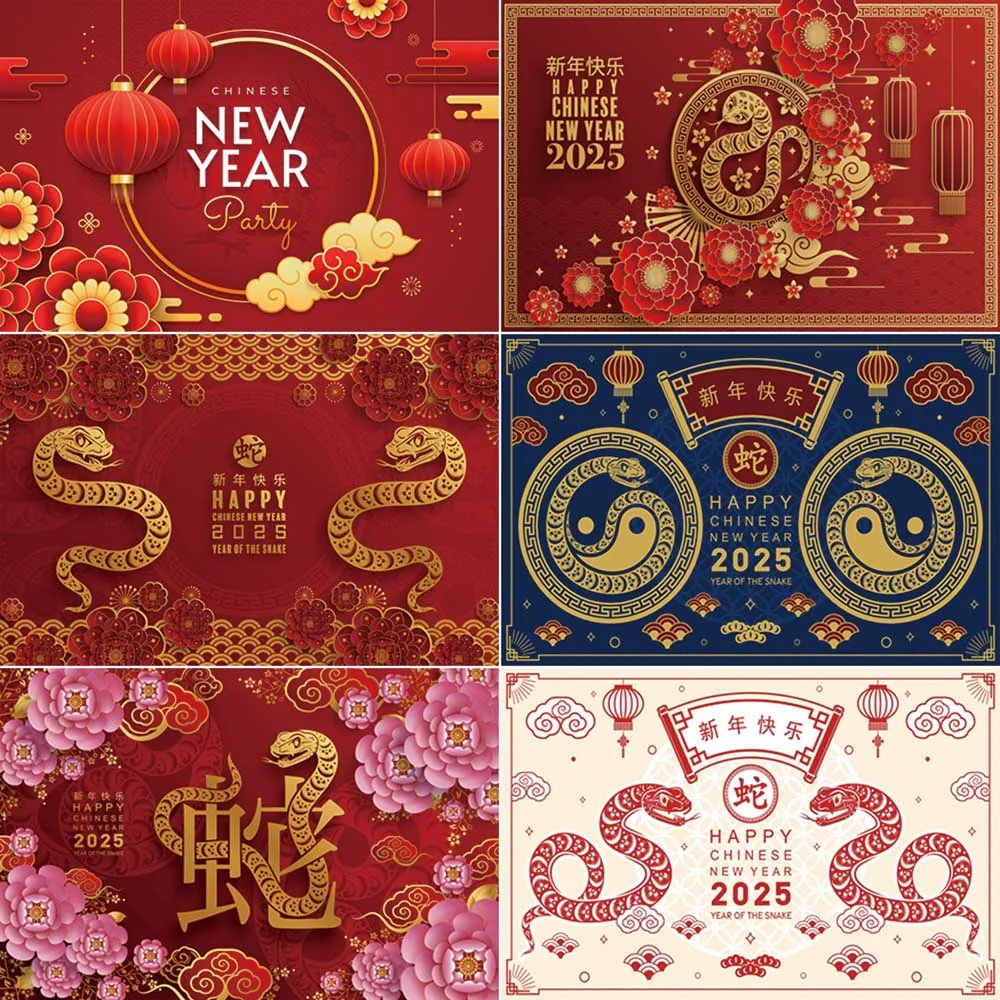 MOON.QG Chinese Spring Festival Photography Background Snake New Year 2025 Photozone Backdrop Child Photo Studio Photozone Props
MOON.QG Chinese Spring Festival Photography Background Snake New Year 2025 Photozone Backdrop Child Photo Studio Photozone Props