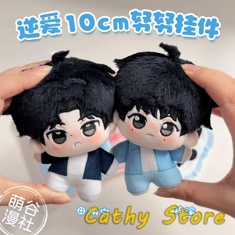 10cm Plush Doll Revenged Love Tv Peripheral Zi Yu Tian Xuning Doll Cute Cotton Doll Same Style Pendant Doll Nunu Body Decor Gift
10cm Plush Doll Revenged Love Tv Peripheral Zi Yu Tian Xuning Doll Cute Cotton Doll Same Style Pendant Doll Nunu Body Decor Gift