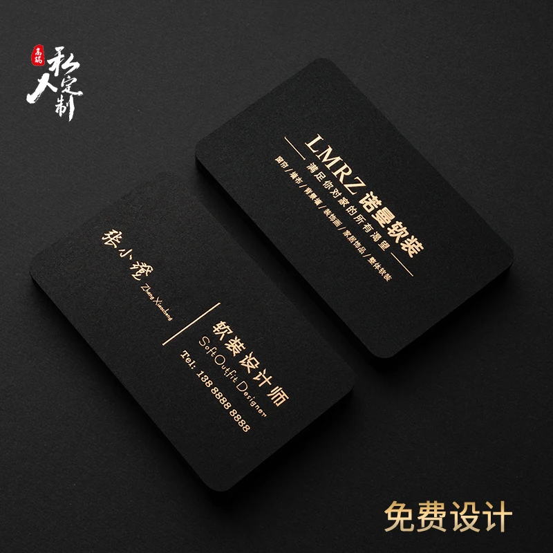 Customized Specialty Paper Business Card Production Design: (Qizheng) Thickened and Silver Stamping Business Emb
Customized Specialty Paper Business Card Production Design: (Qizheng) Thickened and Silver Stamping Business Emb