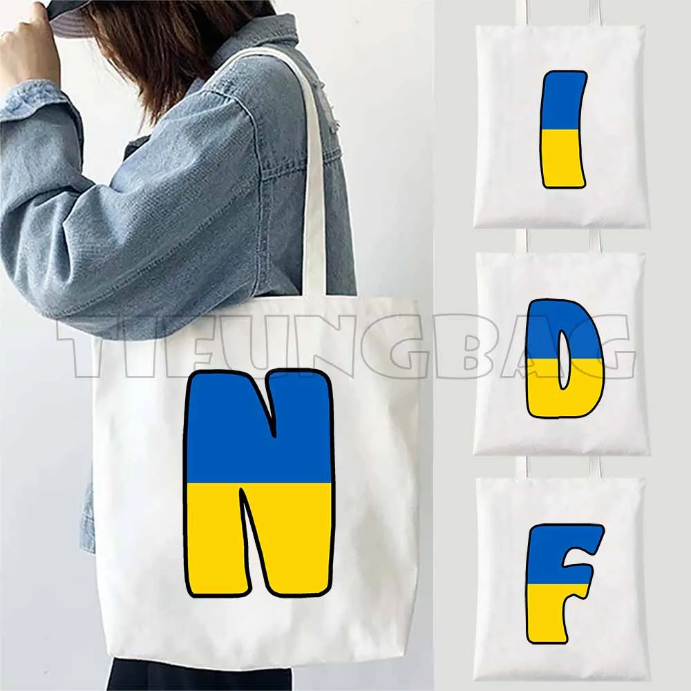 Shoulder Bags Ukraine Flag Alphabet A To Z ABC Tote Bags For Women Shopper Bags Canvas Shoulder Bag Reusable Beach Handbag
Shoulder Bags Ukraine Flag Alphabet A To Z ABC Tote Bags For Women Shopper Bags Canvas Shoulder Bag Reusable Beach Handbag