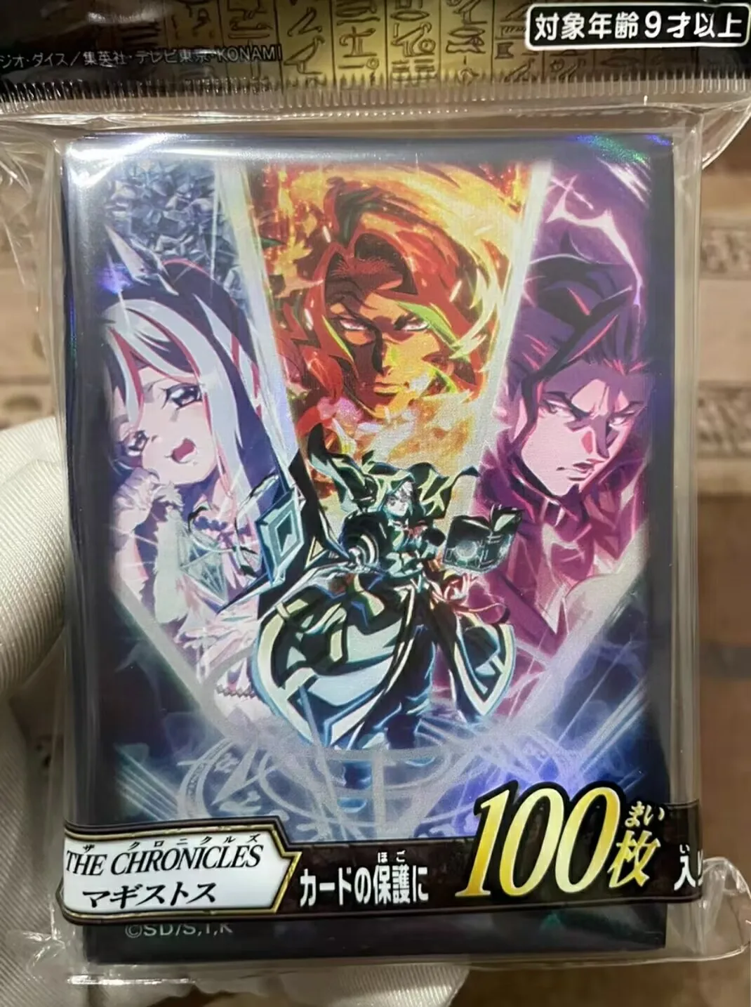 100Pcs Yugioh KONAMI Rilliona, the Magistus of Verre Zoroa Magistus of Flame Official Collection Sealed Card Protector Sleeves
100Pcs Yugioh KONAMI Rilliona, the Magistus of Verre Zoroa Magistus of Flame Official Collection Sealed Card Protector Sleeves