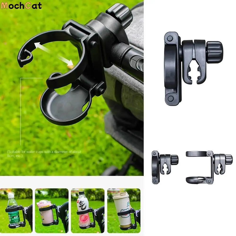 Foldable Baby Stroller Cup Holder Rotatable Black Stroller Bottle Holder Non-slip Adjustment Children Bicycle Cup Rack
Foldable Baby Stroller Cup Holder Rotatable Black Stroller Bottle Holder Non-slip Adjustment Children Bicycle Cup Rack