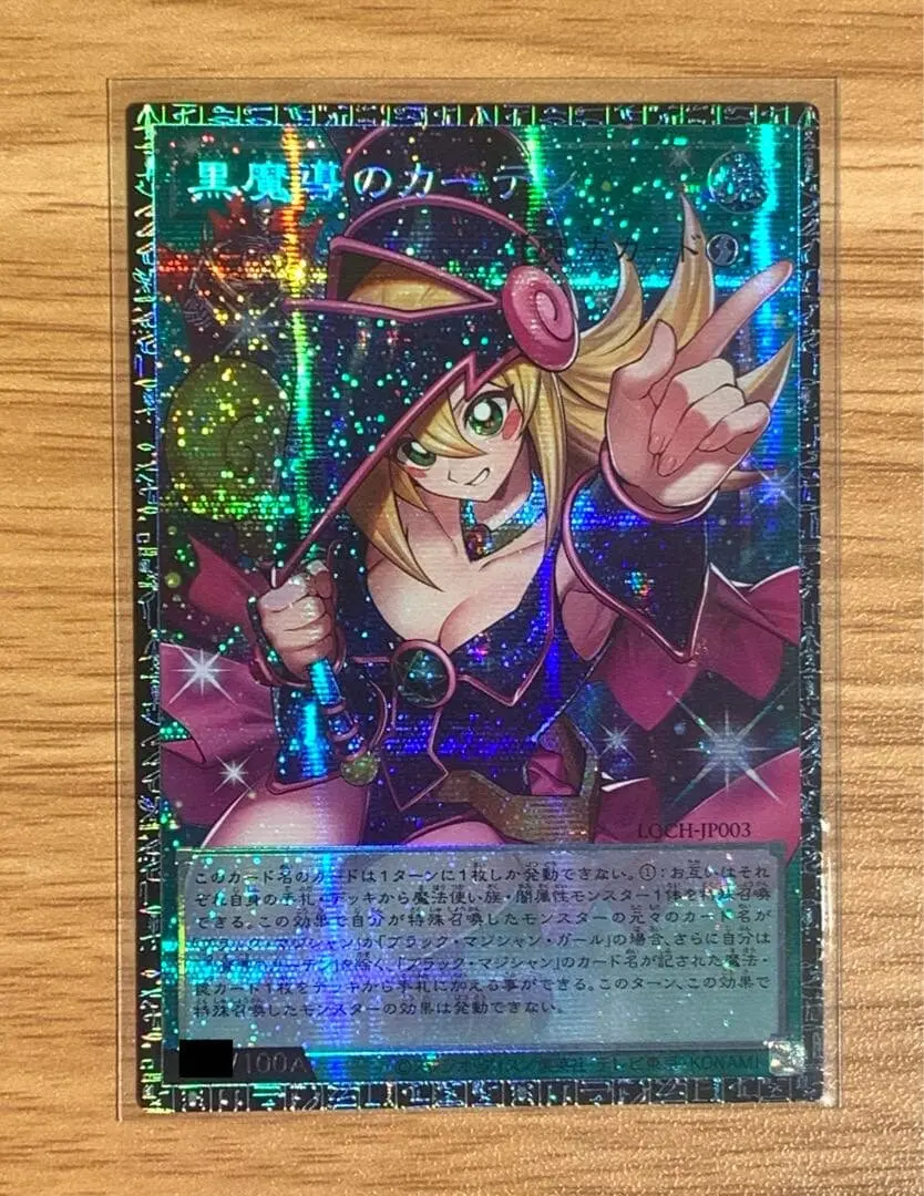 Yu-Gi-Oh! DIY Custom Card LOCH-JP003, Dark Magician Girl 100 Limited Holographic Collectible Trading Card, Not Official
Yu-Gi-Oh! DIY Custom Card LOCH-JP003, Dark Magician Girl 100 Limited Holographic Collectible Trading Card, Not Official