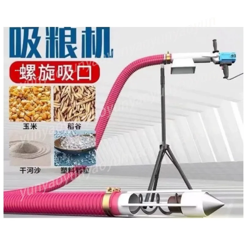 Household Portable Grain Suction Auger Wheat Corn Feeding Machine
Household Portable Grain Suction Auger Wheat Corn Feeding Machine