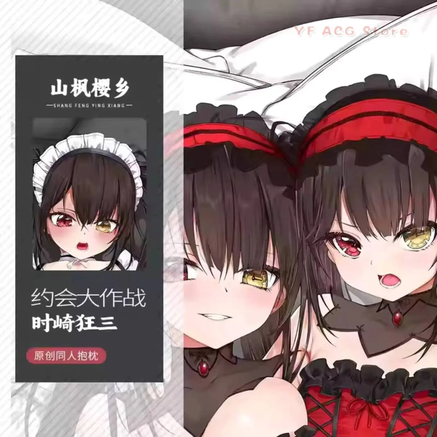Role Anime Nightmare Tokisaki Kurumi Pillow Case Cover Dakimakura Hing Body Cushion Cosplay Cartoon Bedding Decor
Role Anime Nightmare Tokisaki Kurumi Pillow Case Cover Dakimakura Hing Body Cushion Cosplay Cartoon Bedding Decor