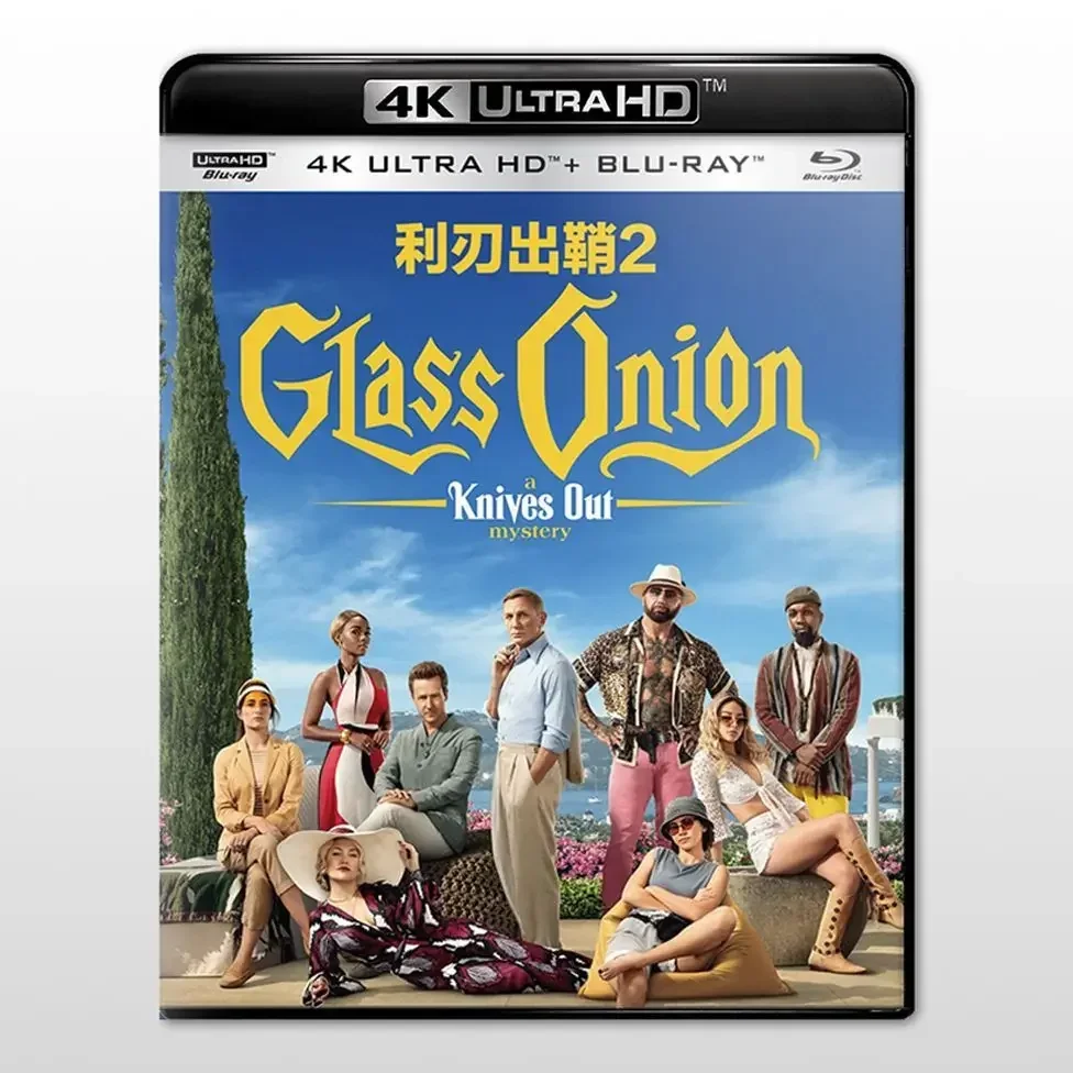 Glass Onion: A Knives Out Mystery 4K UHD Blu-ray Disc 2022 CD-HD5.1 English Chinese characters HDR10
Glass Onion: A Knives Out Mystery 4K UHD Blu-ray Disc 2022 CD-HD5.1 English Chinese characters HDR10