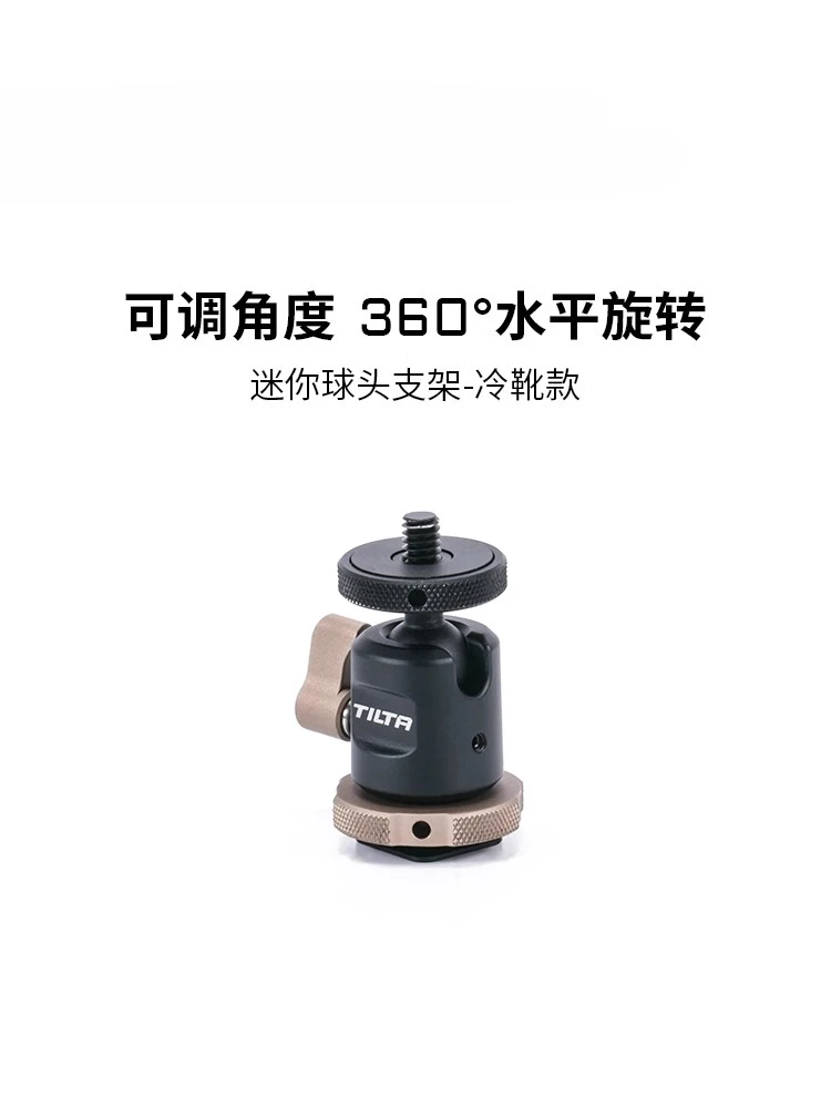 Mini ball head bracket ball head universal angle 1/4 positioning screw hole fixing
Mini ball head bracket ball head universal angle 1/4 positioning screw hole fixing