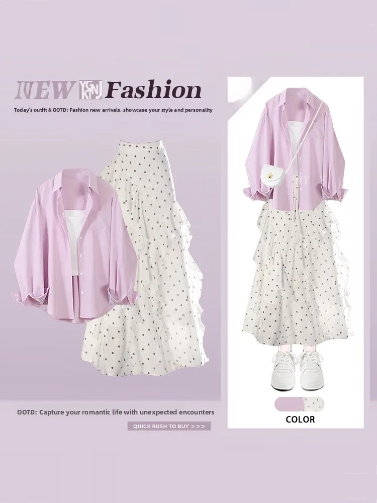Anti-Aging Spring Summer Dopaamine Loose Women's Shirt Polka Dot Half Skirt Two-Piece Set Fashionable Casual Wear
Anti-Aging Spring Summer Dopaamine Loose Women's Shirt Polka Dot Half Skirt Two-Piece Set Fashionable Casual Wear