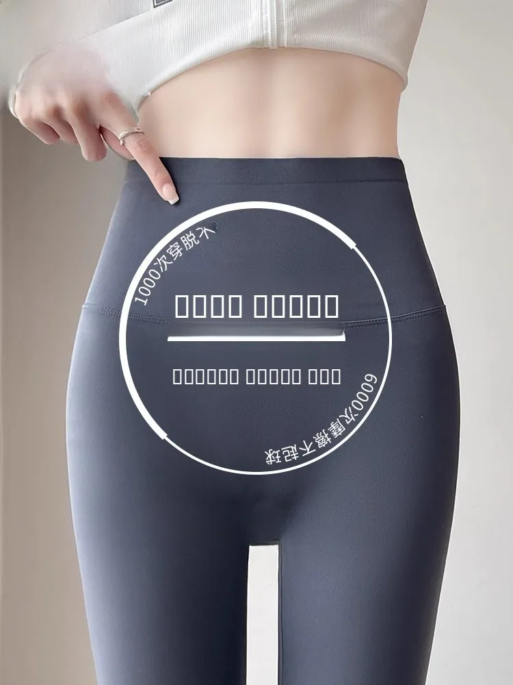 Женские утепленные леггинсы для йоги с эффектом утяжки живота, на флисовой подкладке, осенне-зимние, укороченные (7/8)
Женские утепленные леггинсы для йоги с эффектом утяжки живота, на флисовой подкладке, осенне-зимние, укороченные (7/8)