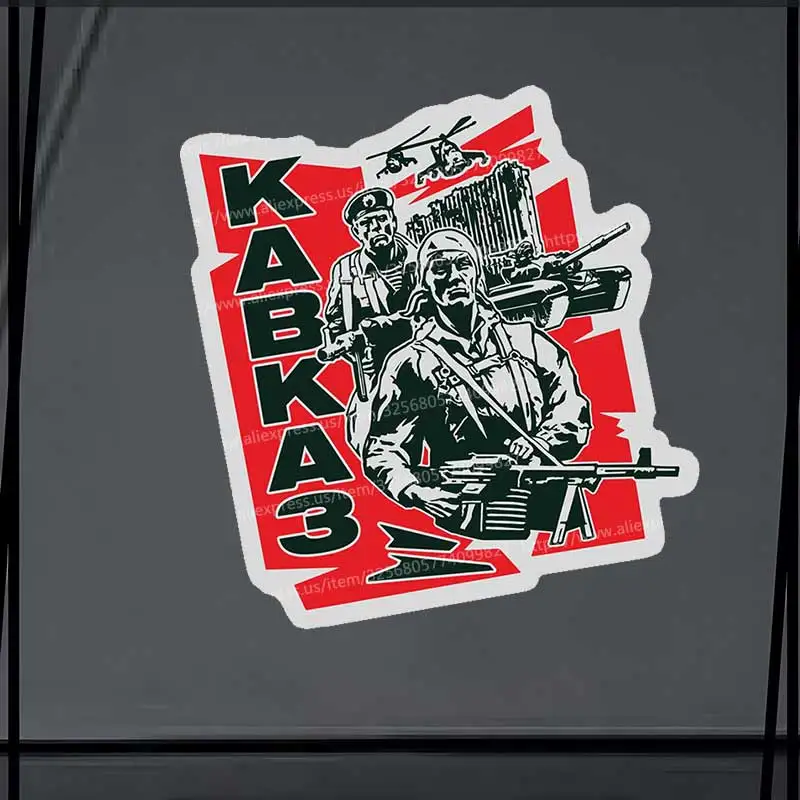 Эксклюзивная наклейка на авто Полиции- Car Sticker Decal For Automotive Rear Window And Bumper Waterproof Sticker SH1115
Эксклюзивная наклейка на авто Полиции- Car Sticker Decal For Automotive Rear Window And Bumper Waterproof Sticker SH1115